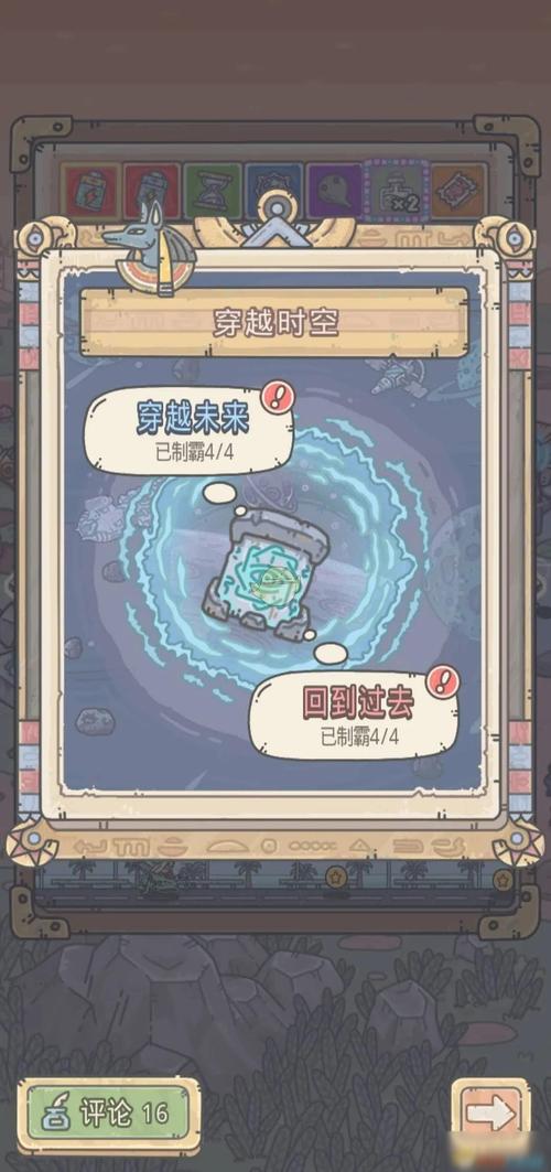 玄天战神超详细游戏攻略_玄天战神最新玩法技巧总结