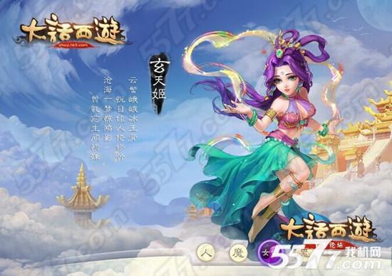 玄天姬最全加点攻略解析_玄天姬最新玩法技巧指南