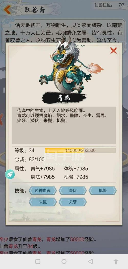 玄剑最全游戏攻略解说_玄剑最新游戏技巧通关