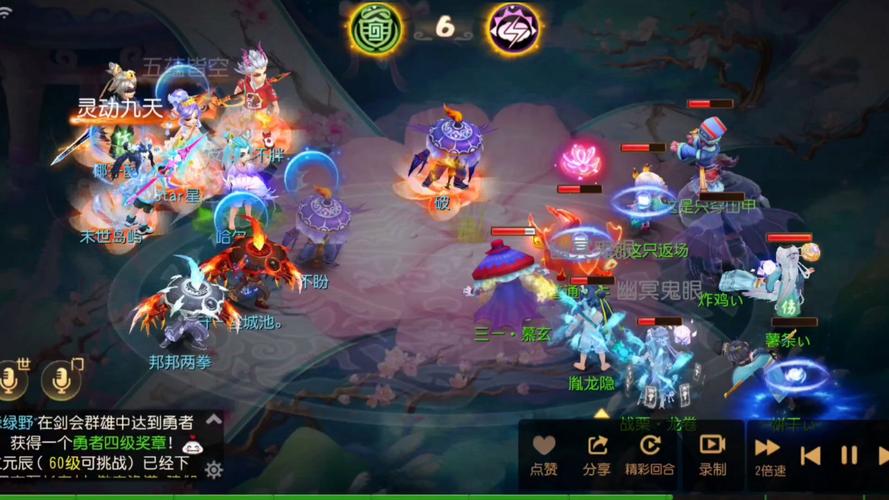 玄剑最全游戏攻略解说_玄剑最新游戏技巧通关