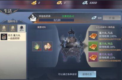 玄冰剑最强搭配攻略_玄冰剑最新玩法技巧解析