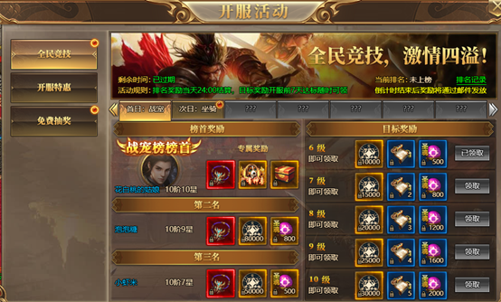 玄兵游戏最全攻略解说_玄兵最新技巧通关