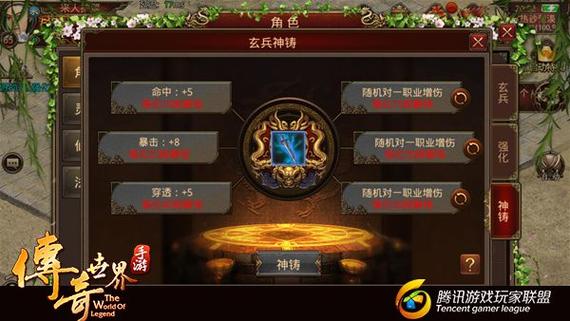 玄兵游戏最全攻略解说_玄兵最新技巧通关