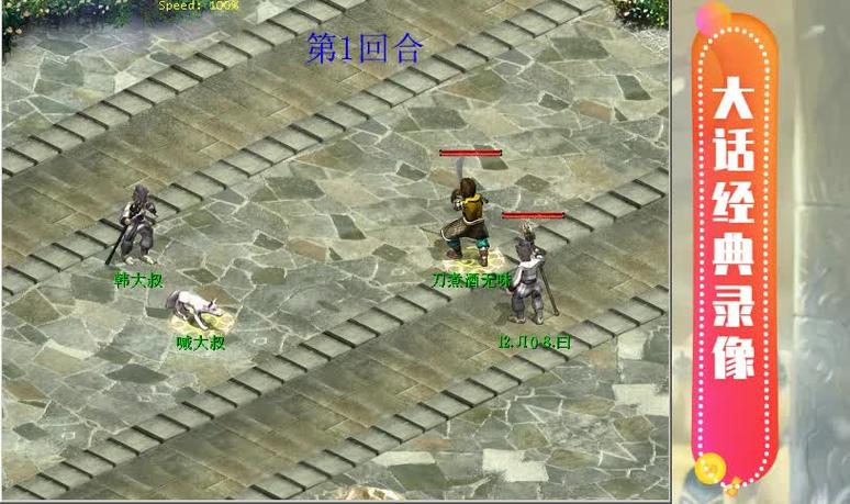 猴精游戏最全攻略解说_猴精游戏最新技巧通关