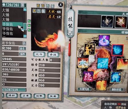 猴精游戏最全攻略解说_猴精游戏最新技巧通关