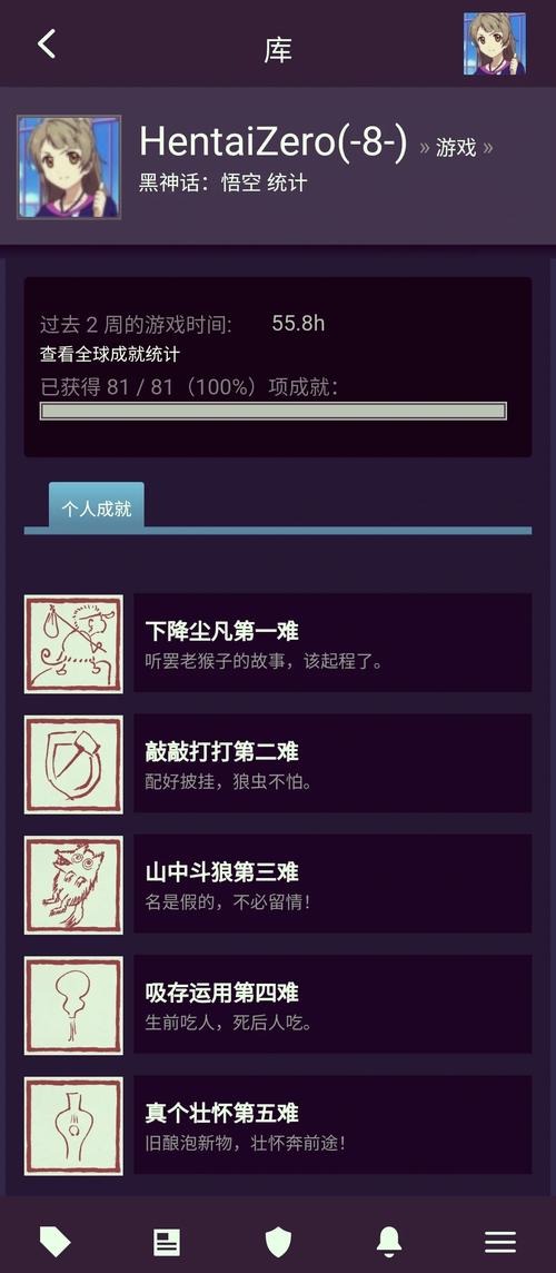 猴最全游戏攻略解说_猴最新游戏技巧通关