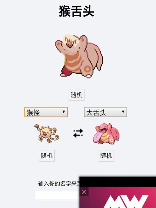 猴怪最全游戏攻略解说_猴怪最新游戏技巧通关