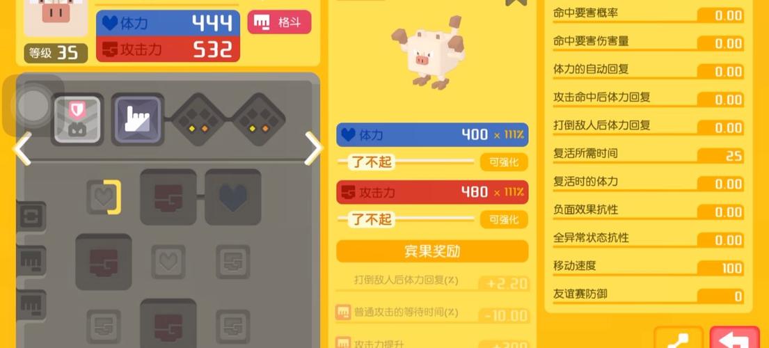 猴怪最全游戏攻略解说_猴怪最新游戏技巧通关