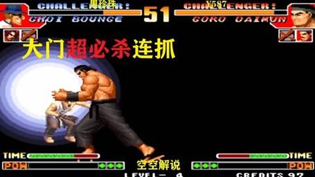 猴子连招最全攻略解说_猴子连招最新技巧通关