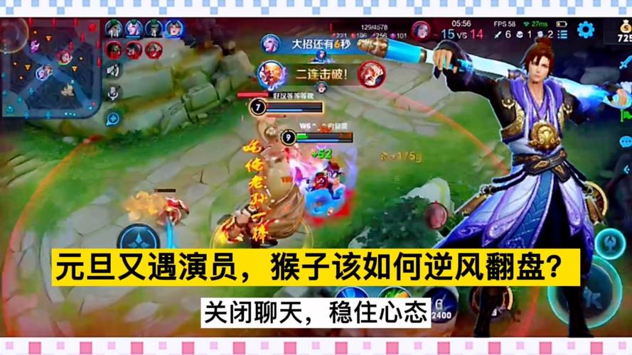 猴子连招最全攻略解说_猴子连招最新技巧通关