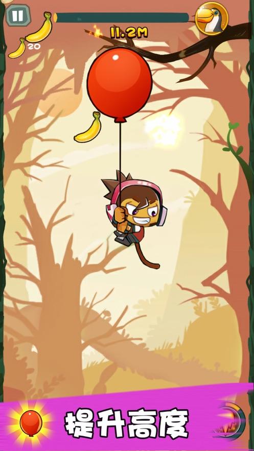 猴子跳跃最全游戏攻略解说_猴子跳跃最新游戏技巧通关