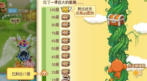 猴子跳游戏最全攻略解说_猴子跳最新技巧通关