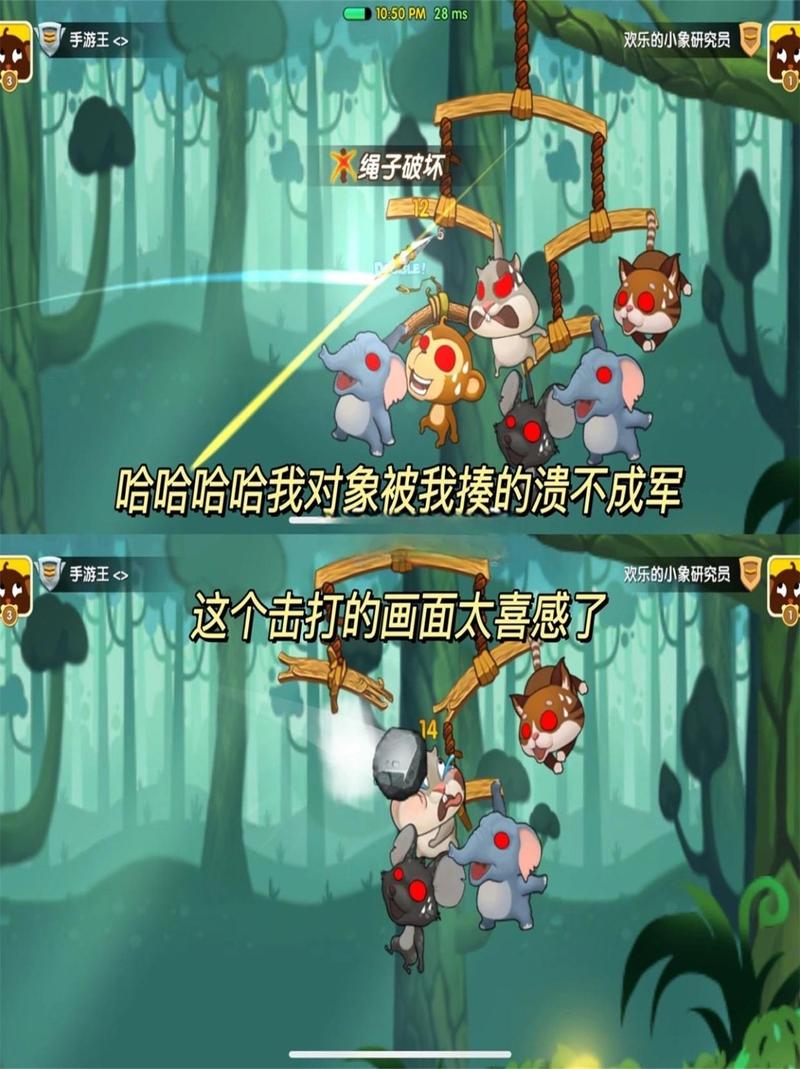 猴子很忙最全游戏攻略_猴子很忙最新玩法技巧