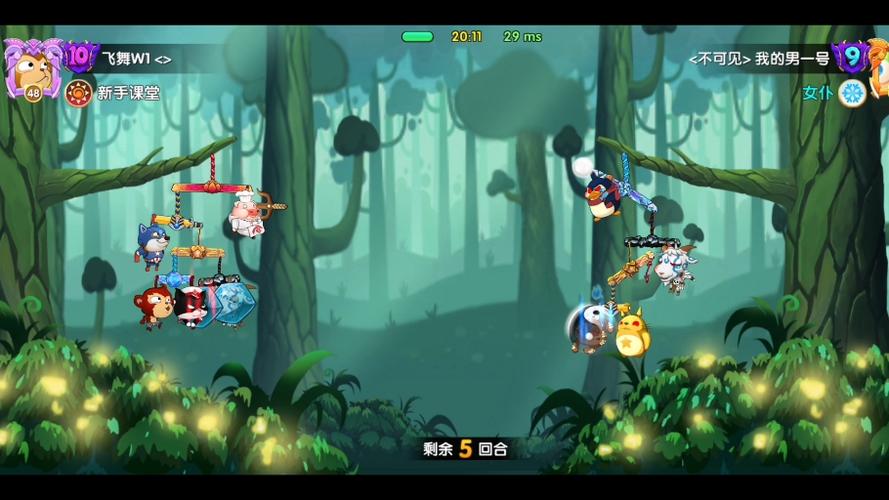 猴子很忙最全游戏攻略_猴子很忙最新玩法技巧