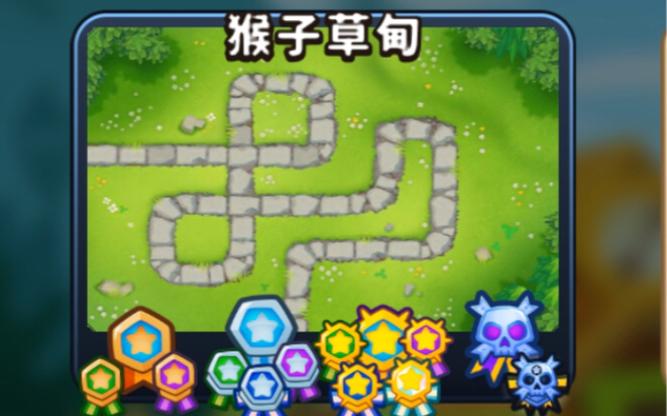 猴子塔防最全游戏攻略解说_猴子塔防最新游戏技巧通关