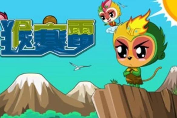 猴塞雷最全游戏攻略解说_猴塞雷最新游戏技巧通关