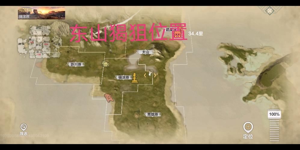 猲狙最全游戏攻略解说_猲狙最新游戏技巧通关