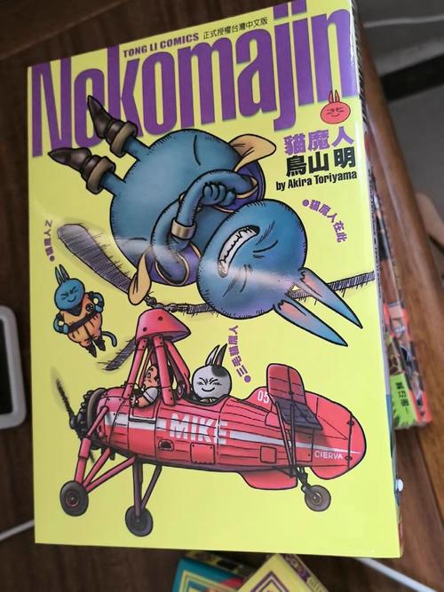 猫魔最全游戏攻略解说_猫魔最新游戏技巧通关