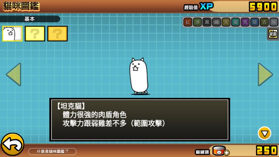 猫魔最全游戏攻略解说_猫魔最新游戏技巧通关