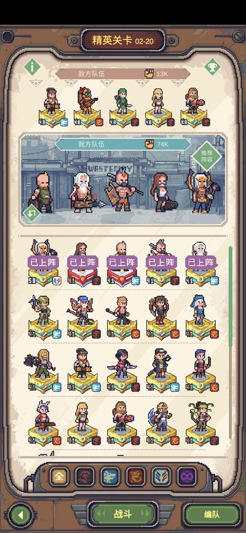 献祭流最强阵容搭配及玩法攻略_献祭流游戏技巧全解析