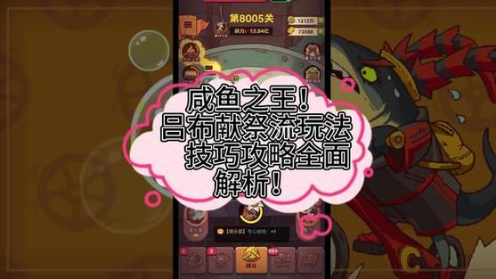 献祭流最强阵容搭配及玩法攻略_献祭流游戏技巧全解析