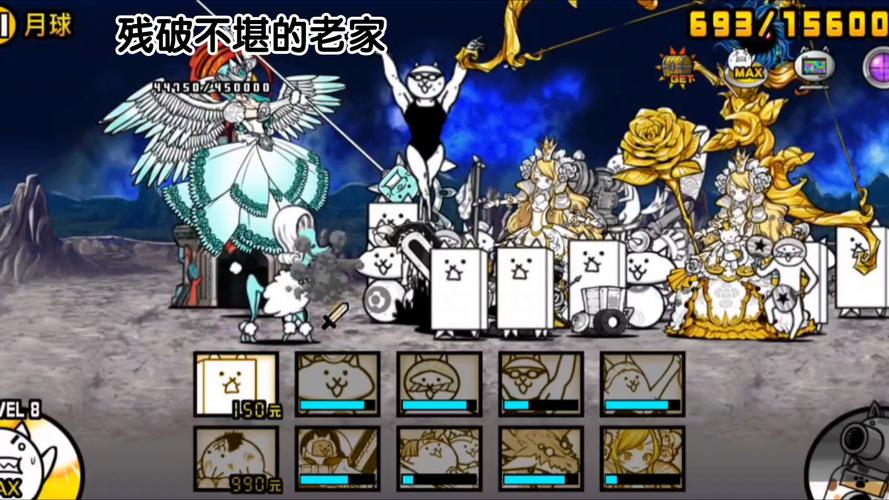 猫猫大作战最全游戏攻略解说_猫猫大作战最新游戏技巧通关