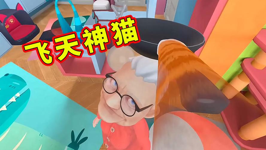 猫模拟器最全游戏攻略解说_猫模拟器最新游戏技巧通关