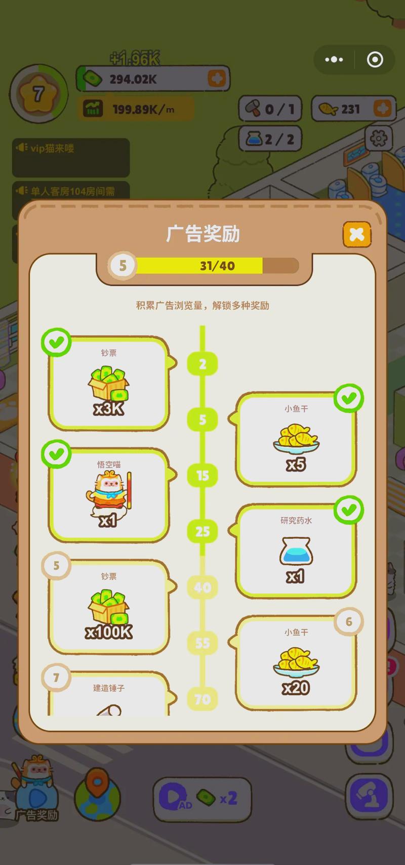 猫最全游戏攻略解说_猫最新游戏技巧通关