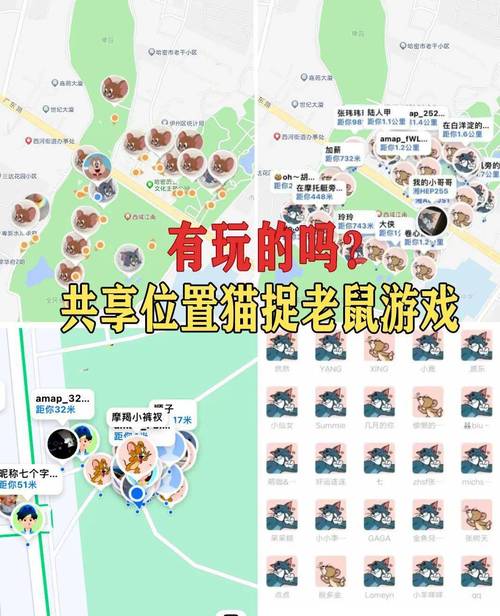 猫抓耗子最全游戏攻略解说_猫抓耗子最新游戏技巧通关