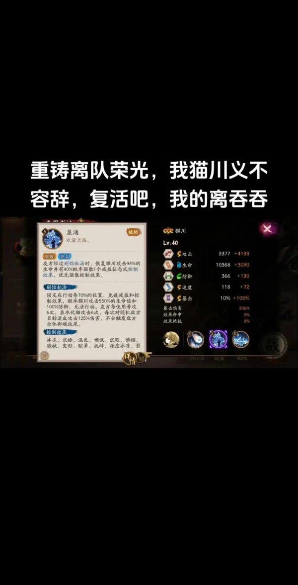 猫川全流程攻略解说_猫川最新玩法技巧通关