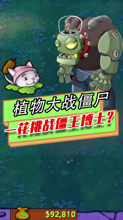 猫尾香蒲最全游戏攻略解说_猫尾香蒲最新游戏技巧通关