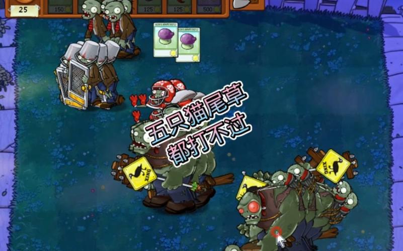 猫尾草最全游戏攻略解说_猫尾草最新游戏技巧通关