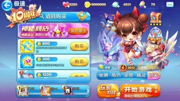 猫小萌最全游戏攻略解说_猫小萌最新游戏技巧通关