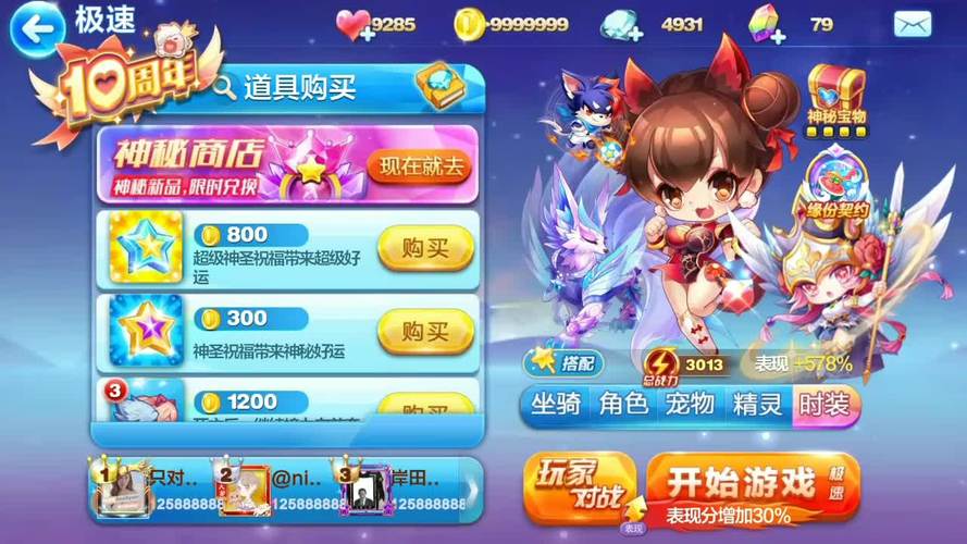 猫小萌最全游戏攻略解说_猫小萌最新游戏技巧通关