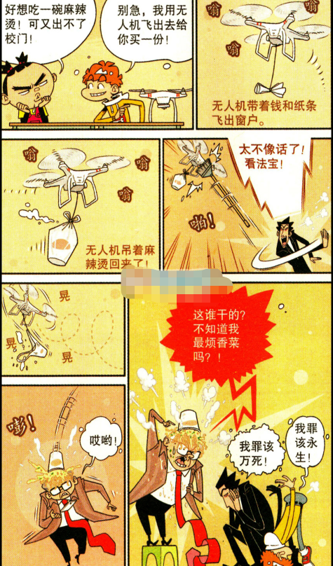 猫小乐最全游戏攻略解说_猫小乐最新游戏技巧通关