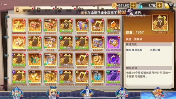 猫宅日记最全游戏攻略解说_猫宅日记最新游戏技巧通关