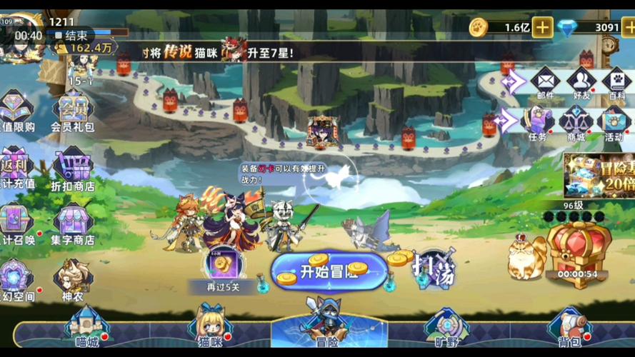 猫宅日记最全游戏攻略解说_猫宅日记最新游戏技巧通关