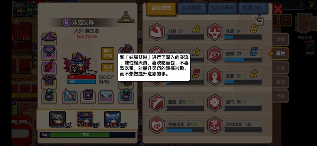 猫妹儿最全游戏攻略解说_猫妹儿最新游戏技巧通关