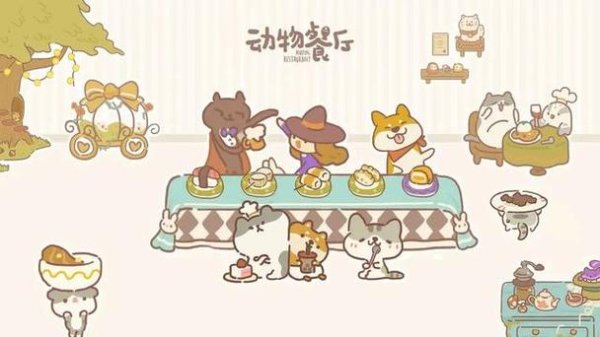 猫咪餐厅最全游戏攻略解说_猫咪餐厅最新游戏技巧通关