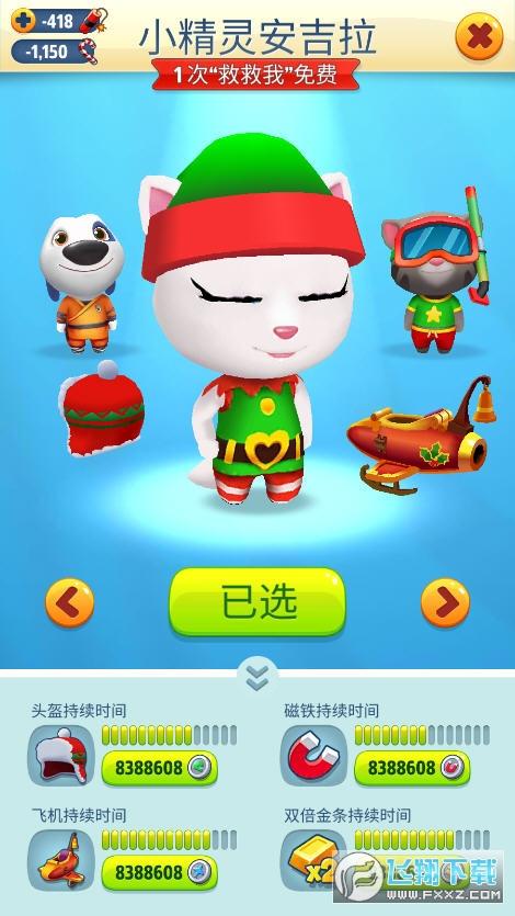 猫咪跑酷最全游戏攻略解说_猫咪跑酷最新游戏技巧通关