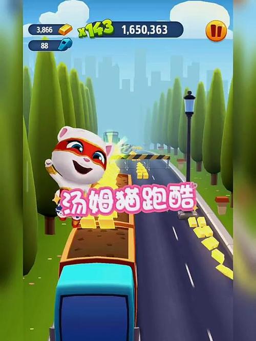 猫咪跑酷最全游戏攻略解说_猫咪跑酷最新游戏技巧通关