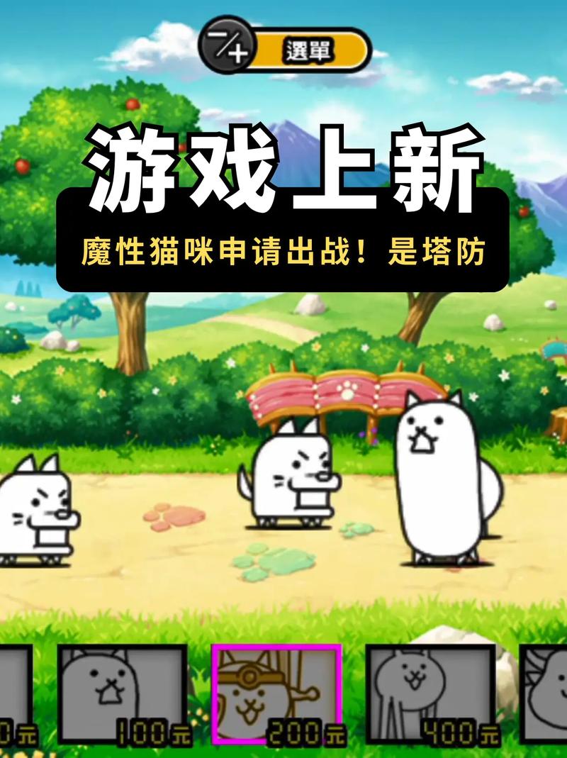 猫咪网最全游戏攻略解说_猫咪网最新游戏技巧通关