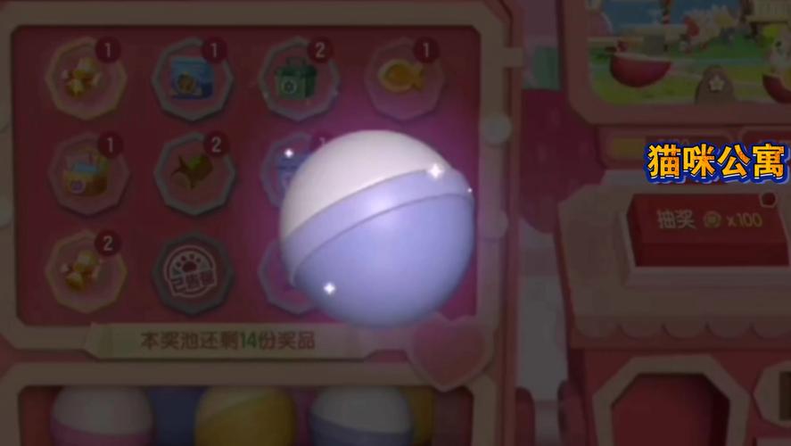 猫咪网最全游戏攻略解说_猫咪网最新游戏技巧通关