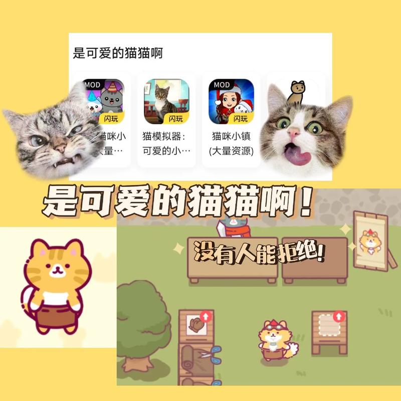 猫咪游戏最全游戏攻略解说_猫咪游戏最新游戏技巧通关