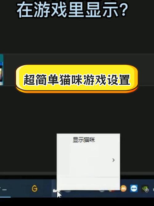 猫咪最全游戏攻略解说_猫咪最新游戏技巧通关