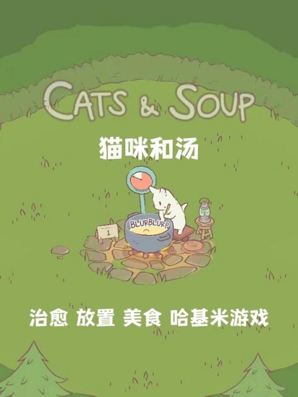 猫咪最全游戏攻略解说_猫咪最新游戏技巧通关