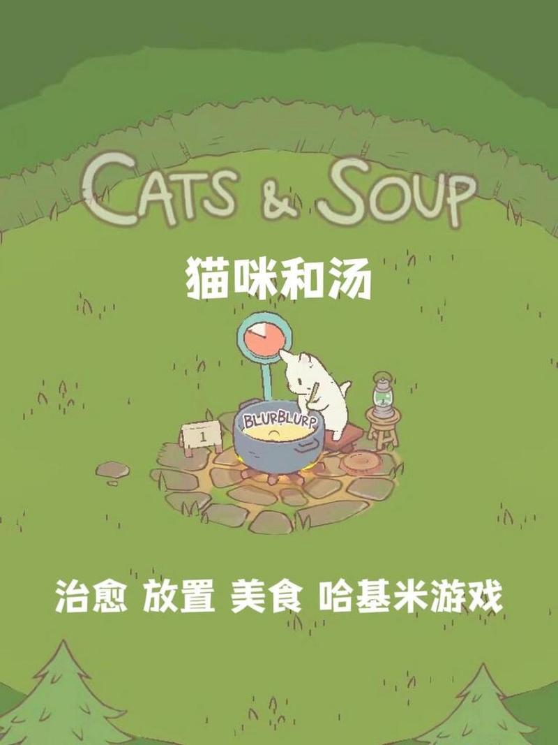 猫咪最全游戏攻略解说_猫咪最新游戏技巧通关