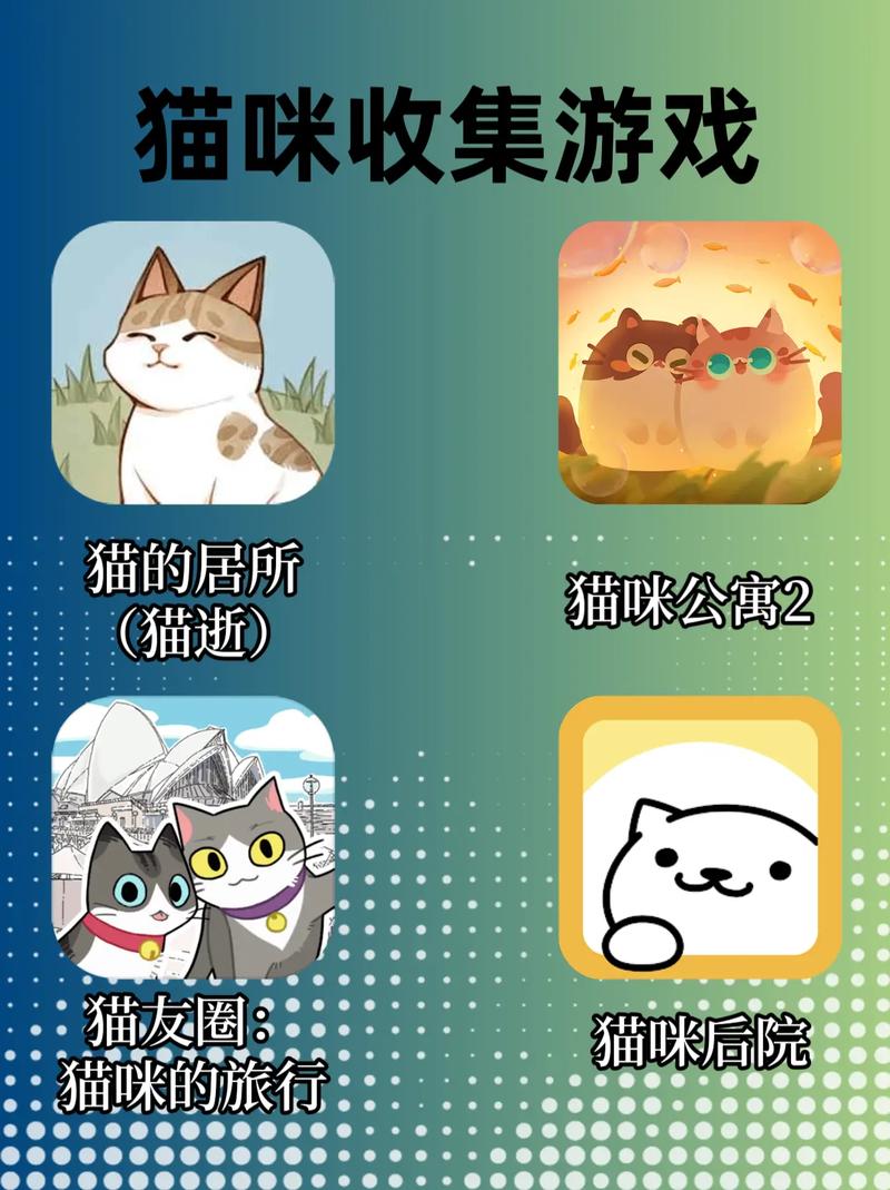 猫咪最全游戏攻略解说_猫咪最新游戏技巧通关