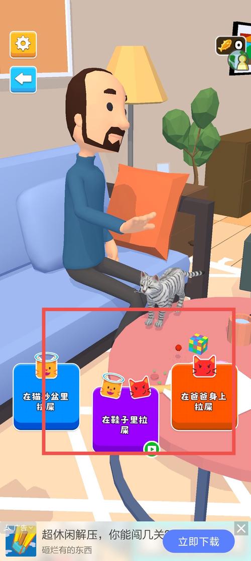 猫咪最新网址最全游戏攻略解说_猫咪最新网址最新游戏技巧通关