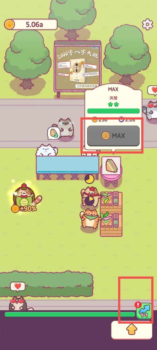 猫咪最新网址最全游戏攻略解说_猫咪最新网址最新游戏技巧通关